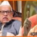 Yogi Aditya Nath, Yogi news, Qureshi, Bihar news, Up news, Uttar Pradesh News, Yogi sarkar, Up ke LG par Rajdroh ka mamla darj, Rajdroh,