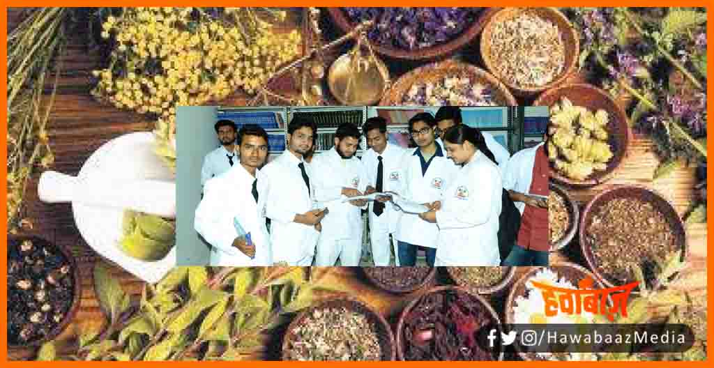 Ayurvedic College, College in Bihar, Bihar hindi news, Bihar update, Bihar khabar, Darbhanga, Buxor, Bhaglpur, Nitish KUmar