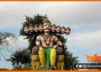 Dashnan, Durga Puja, Ravan Ki Puja, Bihar me hoti hai ravan ki puja, Ravan ki puja, Ram Nahin ravan puja jata hai, Bihar news, Culturere news,