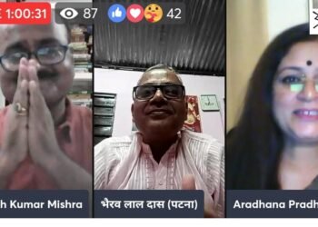 Bhairav lal das, Gandhi, Gandhi ji, mithila, maithil, champaran,