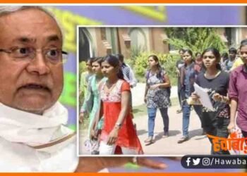 Awasiya Vidyalay, Nitish Kumar, Sabhi Jile me khulega vidyalay, Bihar news, Bihar khabar, Bihar lettest news, Bihar hindi news, Bihar samachar, Bihar khabar, Bihar lettest udpate,