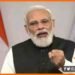 G20 Summit, Narendar Modi, Corona Vaccine, 5 Billion dose of corona, Bihar news, Bihar lettest news, Bihar khabar, Bihar hinid news, Bihar update, Bihar samachar, Bihar khabar, Bihar hindi news,
